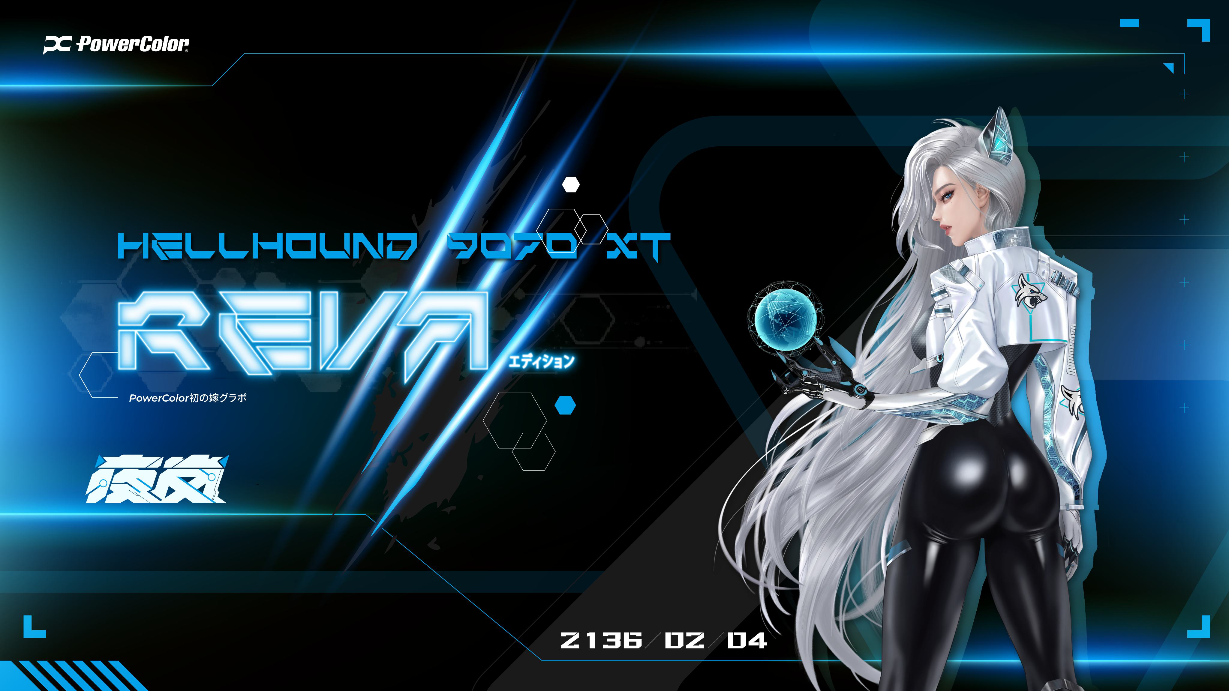 Radeon RX 9070 XT搭載〈Hellhound〉シリーズに特別モデル「Reva」が
